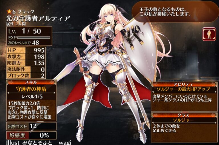 千年戦争アイギスR キービジュアル
