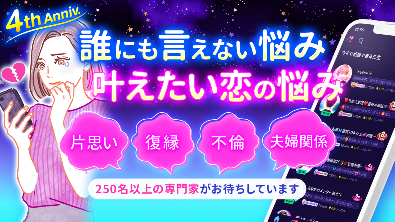 ケアプリ イメージ画像