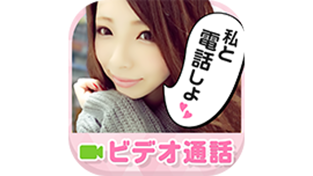 CutyLiveのビデオ通話イメージ