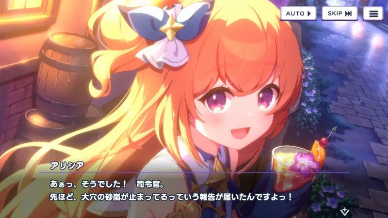 ドットアビスX ストーリー画面