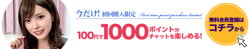 マダムライブ公式サイトのイメージ画像