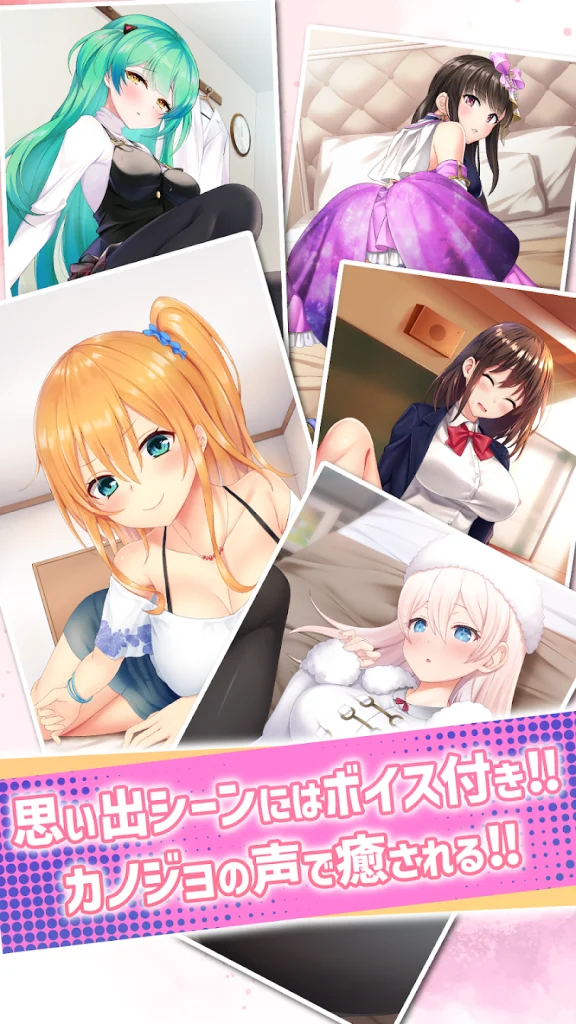 にじげんカノジョ プレイ画像
