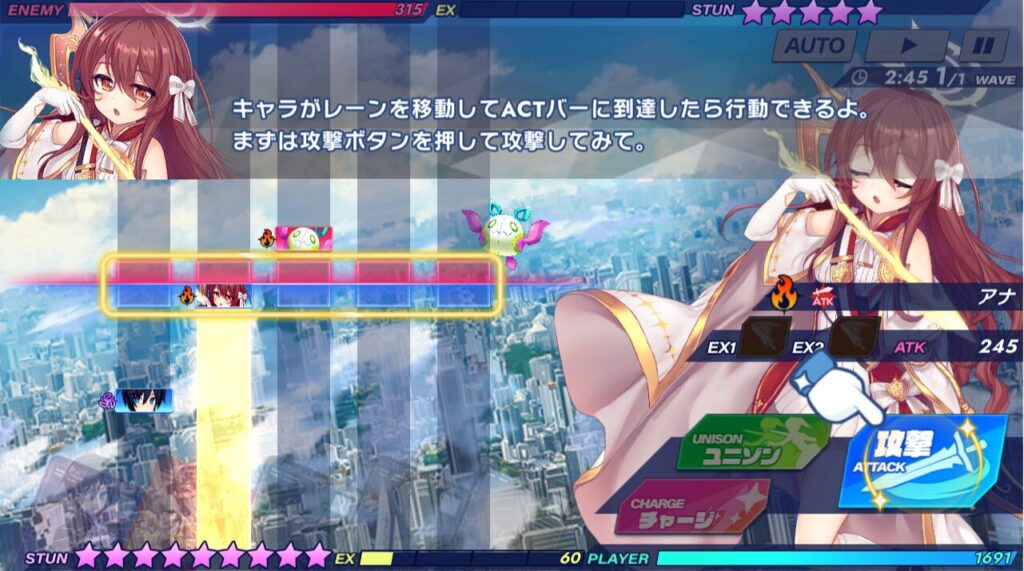 ティンクルスターナイツX バトル画面